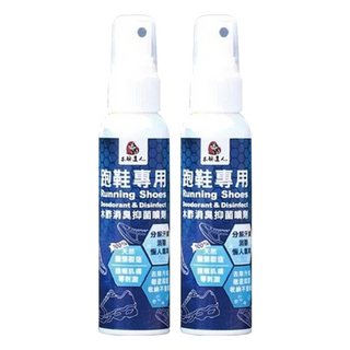 DAWOKO 木酢達人 跑鞋專用木酢消臭抑菌噴劑, 100%天然成分製造, 接觸肌膚零刺激, 55g, 2瓶
