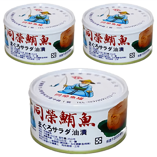 同榮 煙仔虎 鮪魚, 健康美味，富含多元不飽和脂肪酸, 185g, 3罐