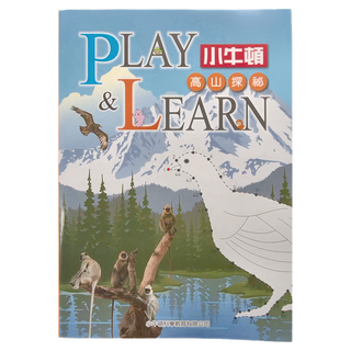 小牛頓 PLAY&LEARN 高山探祕, 小牛頓科學教育有限公司編輯團隊