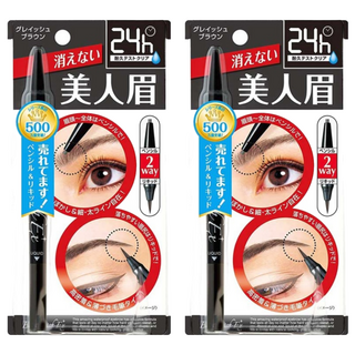 BCL EX亮眼防水兩用眉筆 鉛筆液體眉筆 持久防水防汗, 棕灰, 2支
