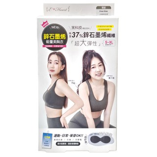 E-Heart 鋅石墨烯能量美胸衣 F(上胸圍74~101cm), 軍綠