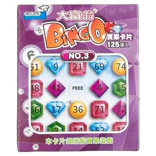 大富翁 趣味遊戲棋 賓果卡片 6歲以上, 款式隨機, 1組
