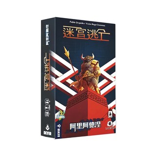 DEVIR 迷宮逃亡 阿里阿德涅 Set, 1盒