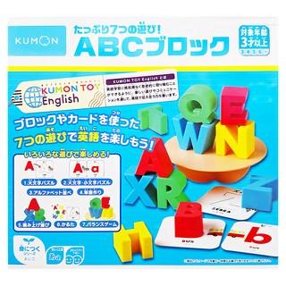 KUMON ABC 立體平衡積木 Set 3歲以上適用, 1盒
