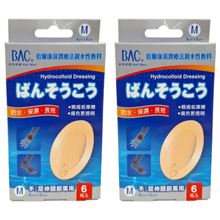 BAC 倍爾康 濕潤療法親水性敷料 手/屈伸關節用 6入, 2盒