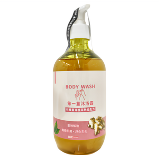 CSPJ 秘魯第一薑 沐浴露, 500ml, 1瓶