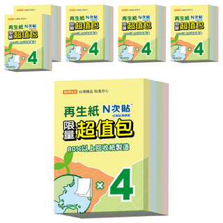 N次貼 超值包再生紙便條本, 3x2in/76x51mm 400張/4本/包, 黃色 + 綠色 + 藍色 + 粉色, 4個, 6組