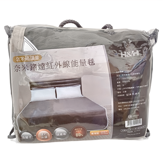 H&H 南良 奈米鍺遠紅外線能量毯
