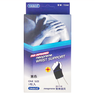 YASCO 昭惠 醫療護具 未滅菌 運動護腕 遠紅外線 #72340 XL(42~50cm) 黑色, 1盒
