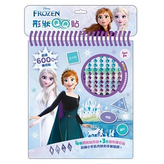形狀QQ貼, 冰雪奇緣, 1本