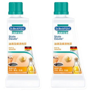 Dr.Beckmann 貝克曼博士 油漬及醬漬剋星, 適用於脂肪、醬油、奶油污漬, 50ml, 2瓶