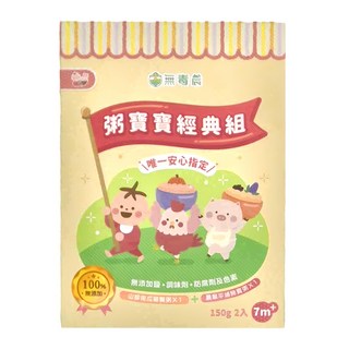 粥寶寶經典組 Set 無添加 山珍南瓜蔬菜粥 + 農墾平埔蔬菜粥 150g 2入, 300g, 1盒