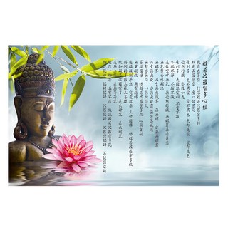 24mama掛畫 單聯式 禪 佛 植物花卉 溫泉 冥想 放鬆 雕像 東方 無框畫 般若波羅密多心經, 60 x 40cm
