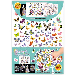Sinwoo Factory 蝴蝶馬賽克貼紙附圖案紙 大人小孩皆宜, 蝴蝶, 1組