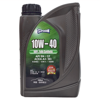 SPODIN 司伯汀 SN 全功能100%合成機油 API SN/CF ACEA A3/B3 適用於各式歐、美、日、韓系統之汽車柴油引擎, 1瓶, 10w40, 1L