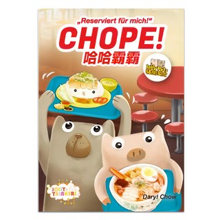 JOLLY THINKERS 空中棋園 哈哈霸霸 Chope 繁體中文版, 1盒