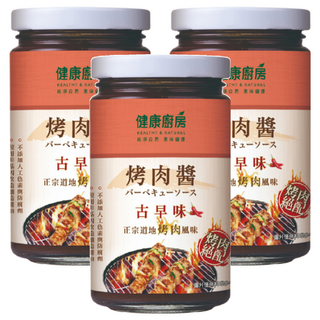 健康廚房 古早味烤肉醬, 不添加人工色素, 不添加防腐劑, 使用釀造醬油, 250g, 3罐