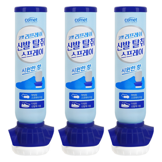 comet 拖鞋清新去味噴霧, 3瓶, 100ml
