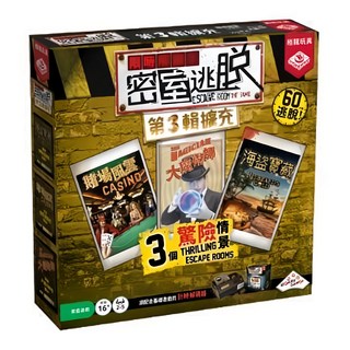 BROADWAY 栢龍 限時解鎖 密室逃脫 第3輯擴充 繁體中文版, 3個驚險情境，60分鐘逃脫, 1盒