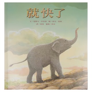 上誼 就快了, 不適用