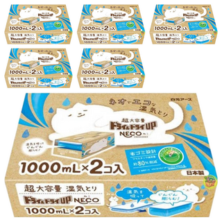 Hakugen Earth 白元 NECO 壁櫥衣櫃除溼盒, 1L, 6盒