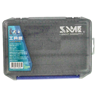 SAME 莎美 武士 工具盒 A03 灰色, 205 x 145 x 30mm, 1盒