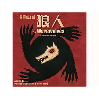 Asmodee 米勒山谷狼人桌遊, 1盒
