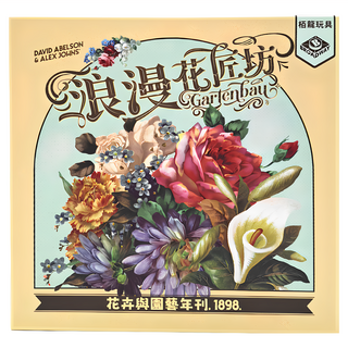 BROADWAY 栢龍 浪漫花匠坊 Set, 1盒