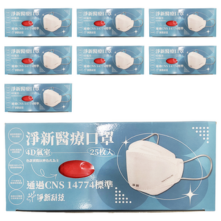 淨新科技 成人4D醫療口罩, 25片, 8盒, 紅色