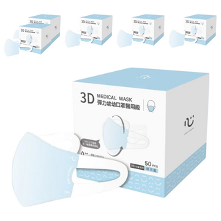 匠心 3D彈力口罩醫用級 XS 1~2歲幼童, 50片, 6盒, 藍色