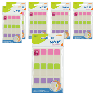 N次貼 單面分類索引片 洋紅色 + 綠色 + 紫色, 6包, 120片