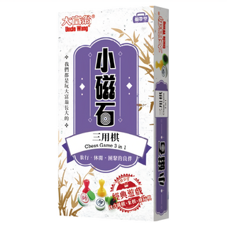 大富翁 新磁石三用棋 小, 1盒