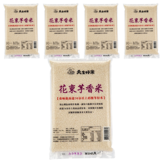 天生好米 食味賞花東芋香米, 4kg, 5包, CNS二等