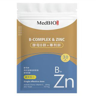MedBIO 美百優 酵母B群+專利鋅 30顆/包，精神旺盛，提升保護力，維持健康機能, 500mg, 1包