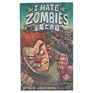 BROADWAY 栢龍 喪屍大逃殺 桌遊, 1盒