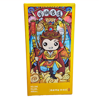 LoZ 微型迷你積木, 孫悟空, 1個