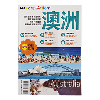 Mook NewAction 澳洲