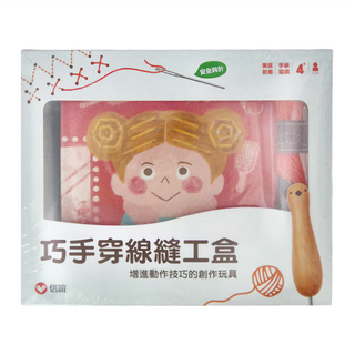 信誼 巧手穿線縫工盒 增進手眼協調與創造力, 4歲, 1盒