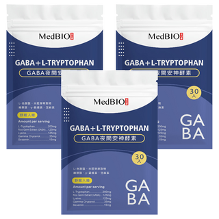 MedBIO 美百優 GABA夜間安神酵素膠囊 500mg 30顆 3包