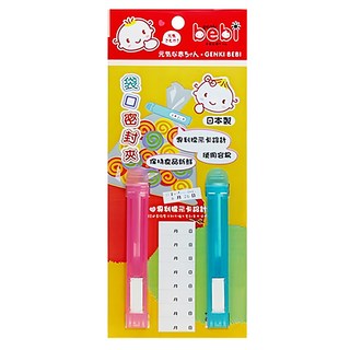 bebi袋裝食物封口夾(L) 有效密封保鮮 操作簡單 適用多種袋子, 1入