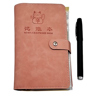 Yamiley 理財收納本 復古粉, 可替換內頁設計, 輕巧方便攜帶, 1入