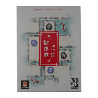 TWO PLUS 灣加遊戲 數獨庭苑 Set, 紙 木頭製, 十歲以上適用, 1盒