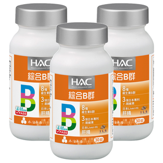 永信藥品 HAC 哈克麗康 複合B群膜衣錠 8種維生素B群 日本專利γ-穀維素 日本Liver-Hi 肝精 Plus, 30顆, 3罐