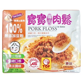 Mom's Kitchen 媽媽的廚房 寶寶專用肉鬆 原味, 100%無添加豆粉, 獨立包裝, 細緻口感, 13g, 1盒
