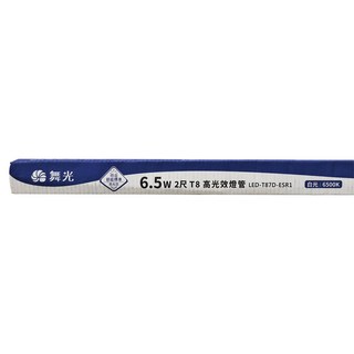 DANCELIGHT 舞光 T8 LED 節能燈管 65K 6.5W 2尺, 白光(6500K), 1個