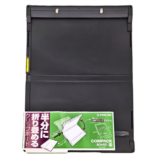 KING JIM COMPACK BOARD A4 可折疊多功能板夾, 煤炭黑, 1個