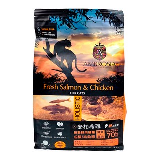 AMBROSIA 安柏希雅 成貓/結紮貓適用 無穀鮮肉貓糧, 鮭魚 + 雞肉, 5kg, 1袋