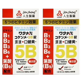Jen Sheng 人生製藥 口健美5B糖衣錠，含維生素B1 B2 B3 B6 葉酸, 120顆, 2盒
