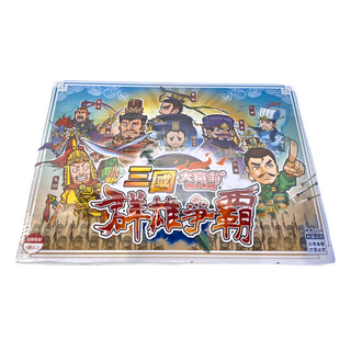 大富翁 三國大富翁 6歲以上, 1盒