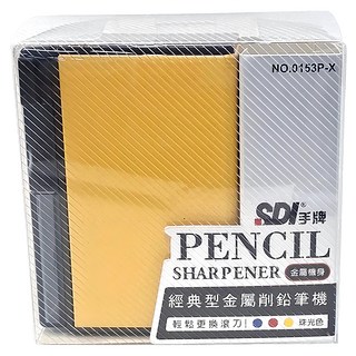 SDI 手牌 0153P-X 經典型金屬削鉛筆機, 珠光黃, 1個